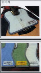 �G�A�[�`�F�b�J�[�Q