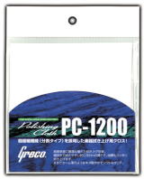 �O���R�N���X